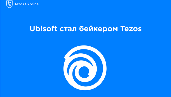 Как выбрать бейкера для своих tez