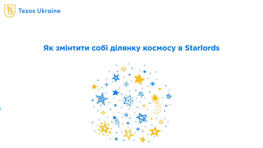 Starlords: новий ступінь генеративних NFT із зовнішніх світів