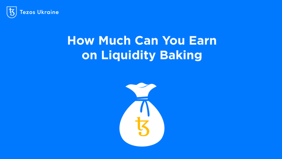 The Most Reliable DeFi: Profitability of Tezos Liquidity Baking Calculated