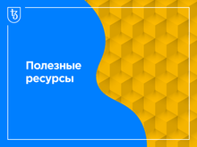 Знакомство с Tezos