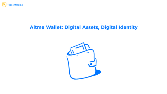 Altme: a Wallet for Digital Assets, an ID Holder, and a Storage for Loyalty Cards