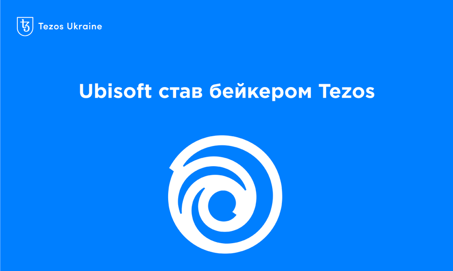 Ubisoft став бейкером Tezos: ми фармимо в іграх, а тепер студії фармлять tez