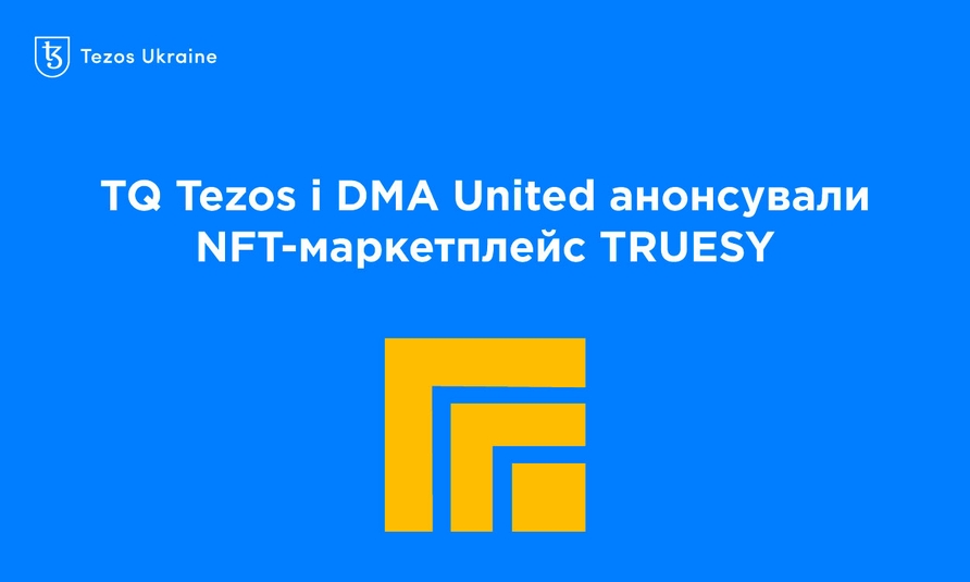 TQ Tezos і DMA United анонсували NFT-маркетплейс TRUESY