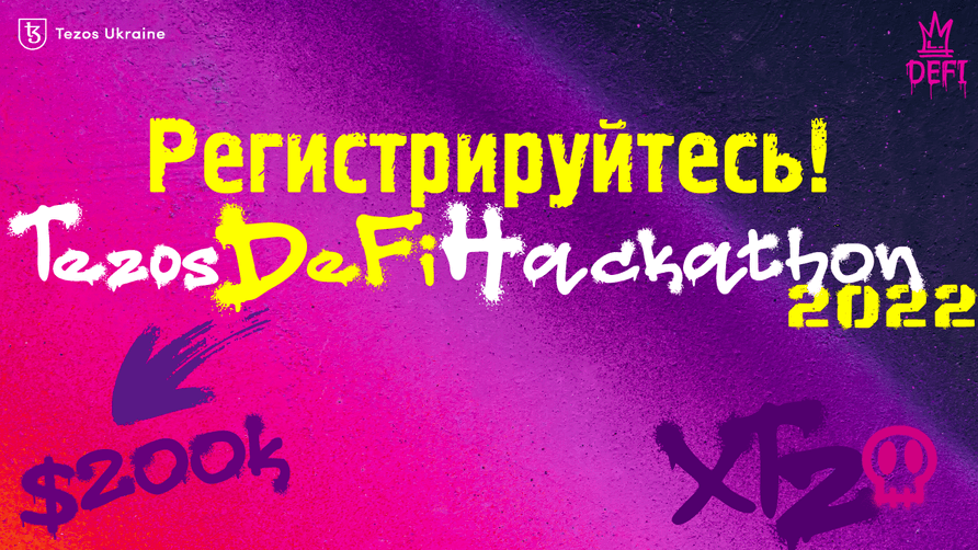 Tezos Ukraine проведет блокчейн-хакатон с призовым фондом $200 000