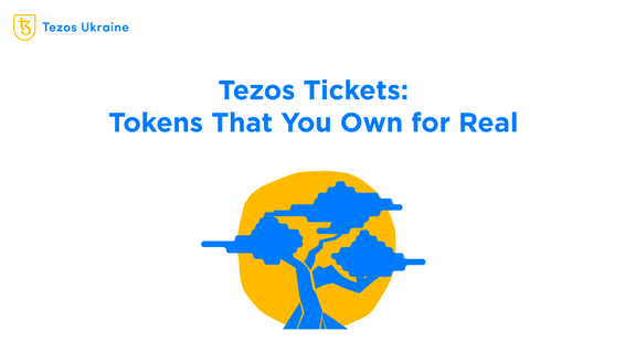 Tezos Tickets: a Sports Car That Spends Years in the Garage