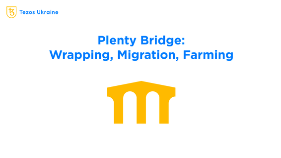 Plenty Launched a Bridge to Ethereum: NOW It’s Time to Farm!