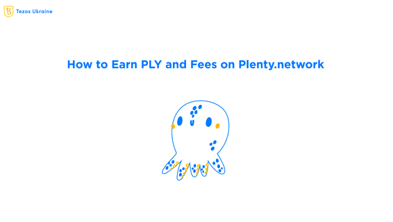 Plenty.network: What to Do With PLY and veNFT and How to Earn on Them