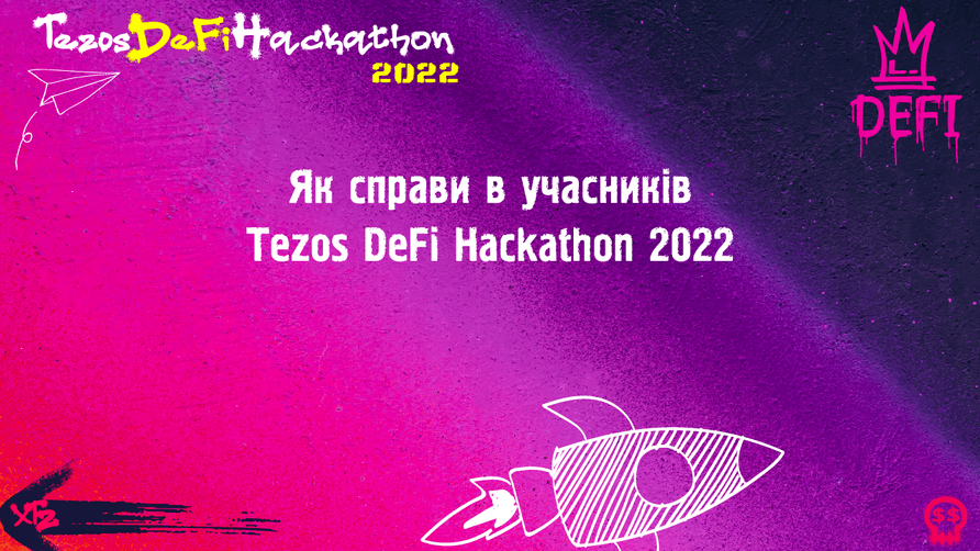 Новини з Tezos DeFi Hackathon 2022: розповідаємо про прогрес учасників