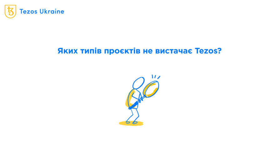 Яких типів проєктів ще немає на Tezos? Розбираємось!