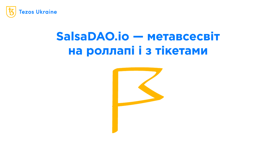 Потрібно більше золота: земля на SalsaDAO