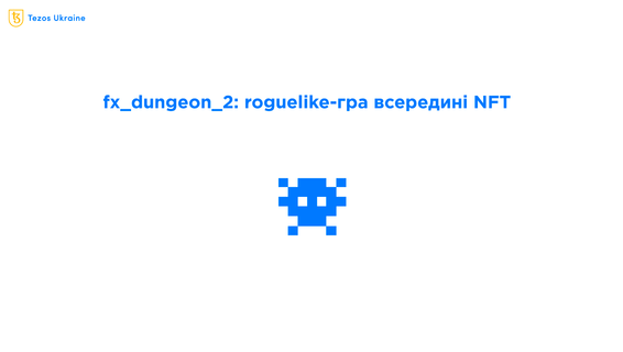 fx_dungeon_2: Proof of Concept NFT-гри від PRJKTNEON