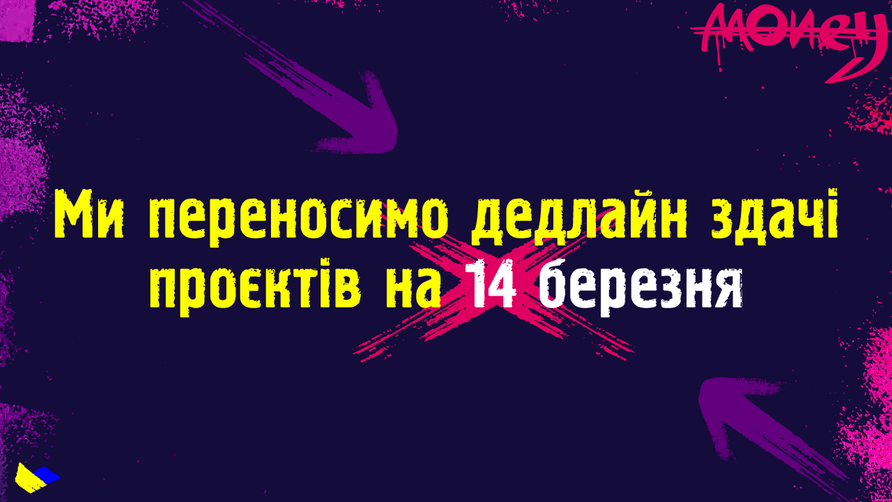 Ми переносимо дату здачі проєктів Tezos DeFi Hackathon 2022 на 2 тижні