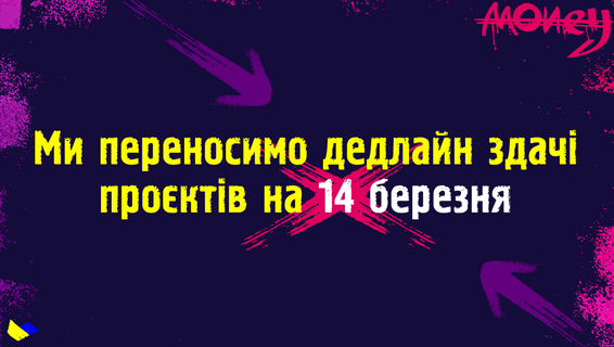 Ми переносимо дату здачі проєктів Tezos DeFi Hackathon 2022 на 2 тижні