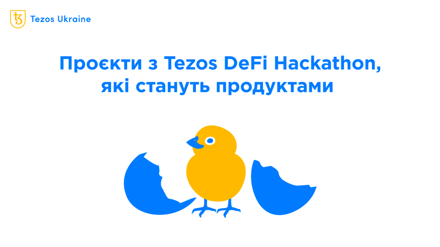 Розробка продовжується: проєкти та плани учасників Tezos DeFi Hackathon 2022