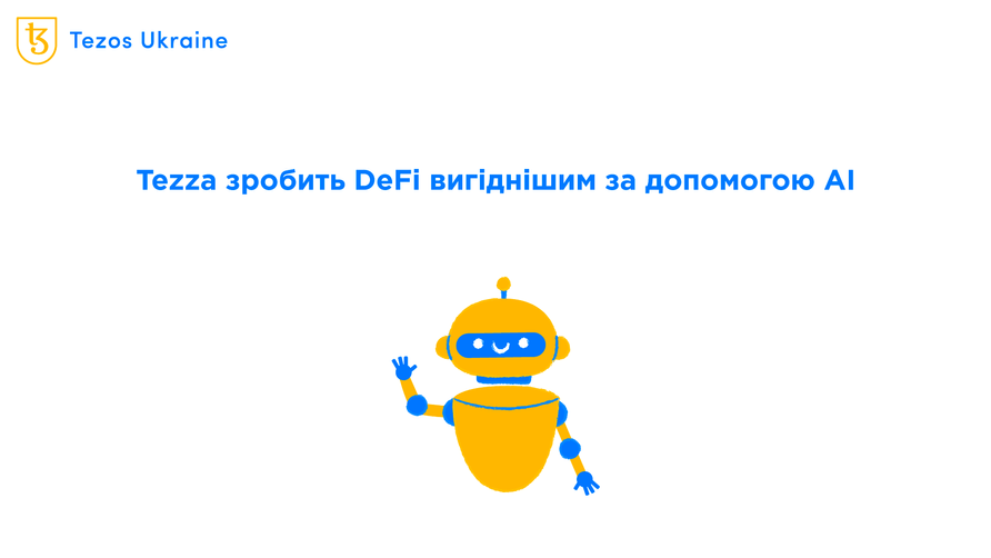 Tezza: AI для найприбутковішого фармінгу та арбітражу