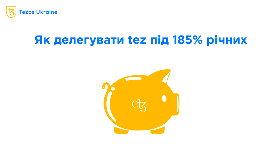 Як делегувати tez під 185% річних: пояснюємо синтетичні активи на прикладі ctez