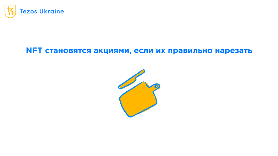 Fruit Ninja современности: обзор Sliced.art