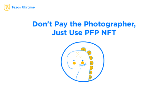PFP: One More Reason To Pay $1,000 for a JPG