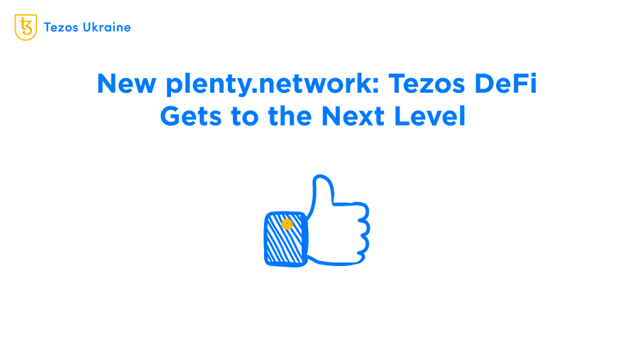 Meet the Brand New plenty.network! More Liquidity, and More Rewards