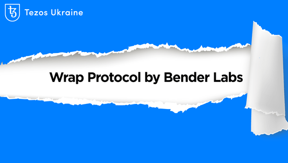 Unwrapping Wrap Protocol by Bender Labs