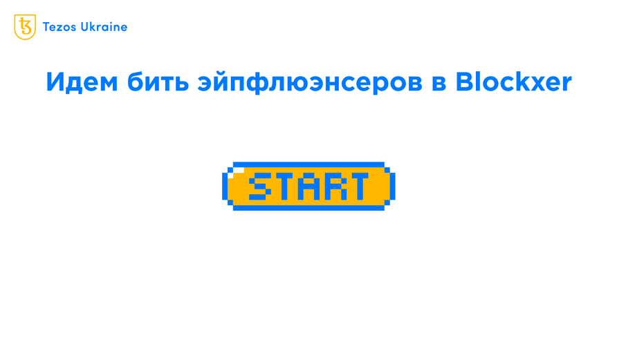 Blockxer от Blokhaus: мемный первый битемап на Tezos