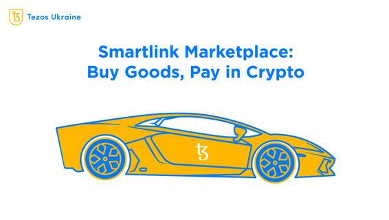 How to Buy a Porsche for tez: a Review of Smartlink Marketplace