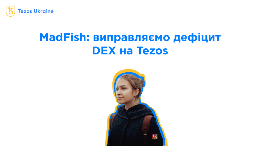 Анастасія Кондаурова з MadFish: QuipuSwap розв’язала проблему відсутності децентралізованих бірж на Tezos