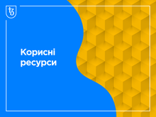 Знайомство із Tezos