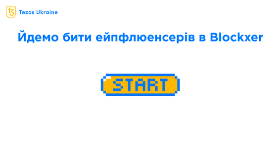Blockxer від Blokhaus: мемний перший бітемап на Tezos