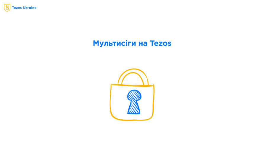 Що таке мультисіг і навіщо він потрібний? Пояснюємо простими словами