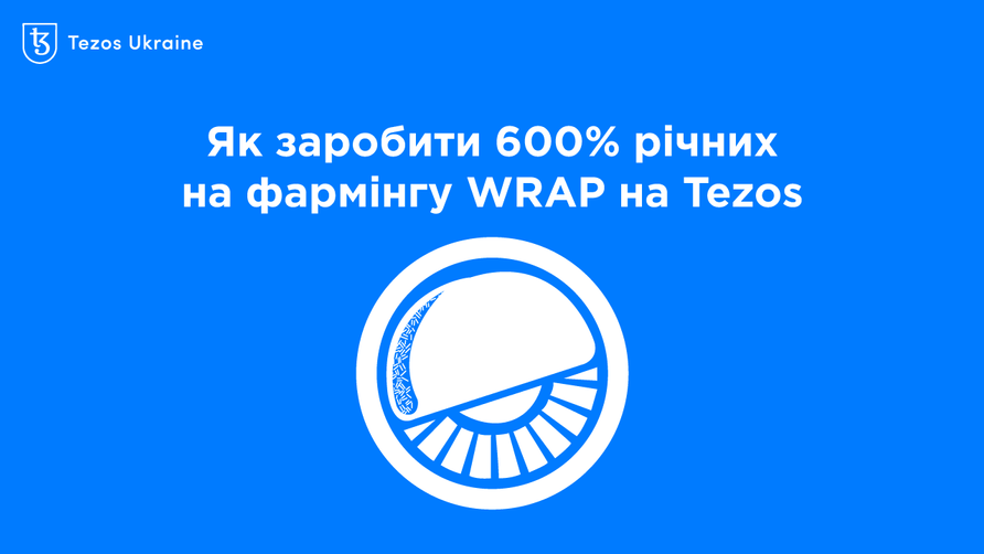 Як заробити 600% річних на фармінгу WRAP на Tezos